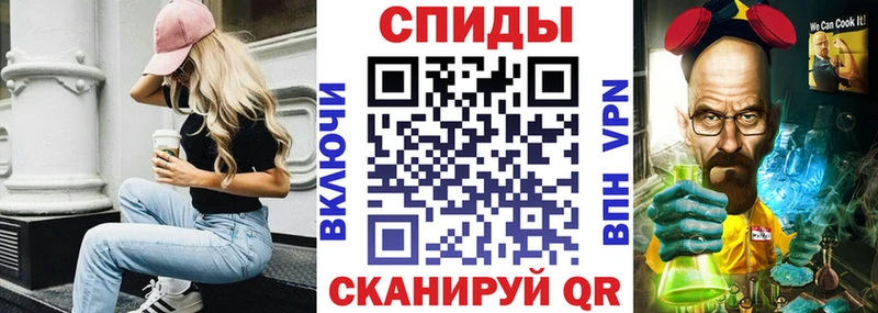 хочу наркоту Ялта MEGA ССЫЛКА АМФЕТАМИН Premium