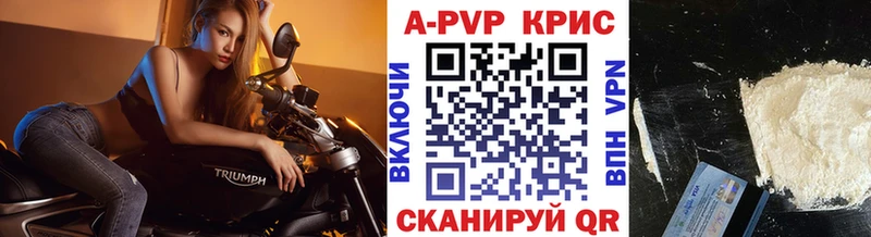 Alpha PVP VHQ  маркетплейс Telegram  Ялта 