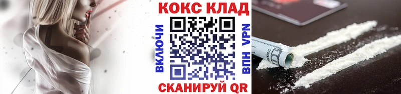 КОКАИН Боливия Ялта