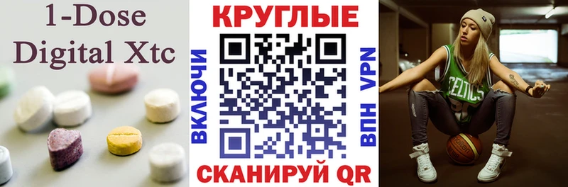 где продают   Ялта  Ecstasy DUBAI 