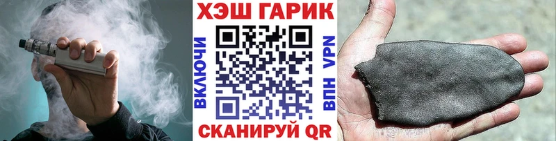 Гашиш 40% ТГК  даркнет сайт  Ялта 