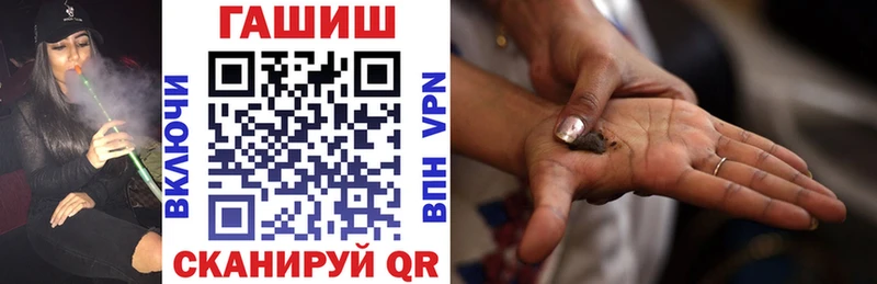 ГАШИШ Premium Ялта