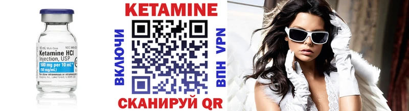 КЕТАМИН VHQ  Ялта 