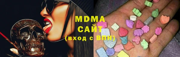 дистиллят марихуана Абаза