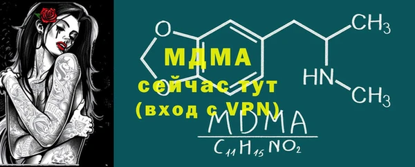 дистиллят марихуана Абаза
