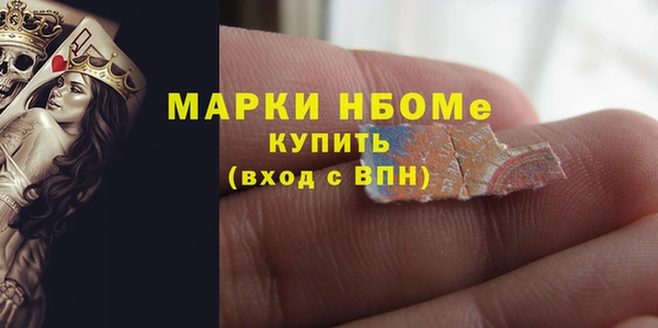 дистиллят марихуана Абаза