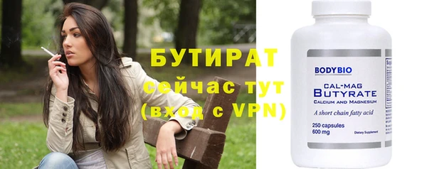 дистиллят марихуана Абаза