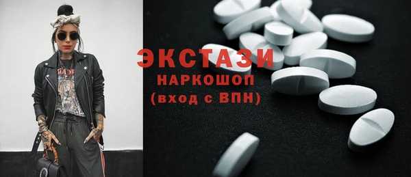 дистиллят марихуана Абаза