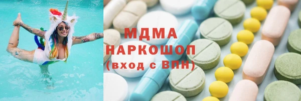 дистиллят марихуана Абаза
