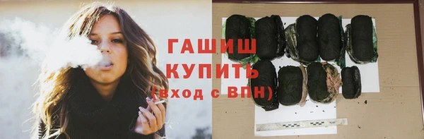 ПСИЛОЦИБИНОВЫЕ ГРИБЫ Алексин