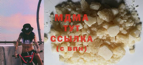 кокаин перу Алексеевка
