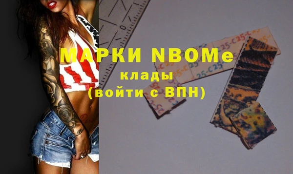 кокаин перу Алексеевка
