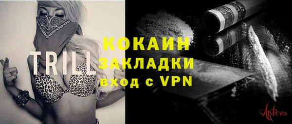 mdpv Абинск