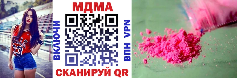 MDMA crystal Ялта