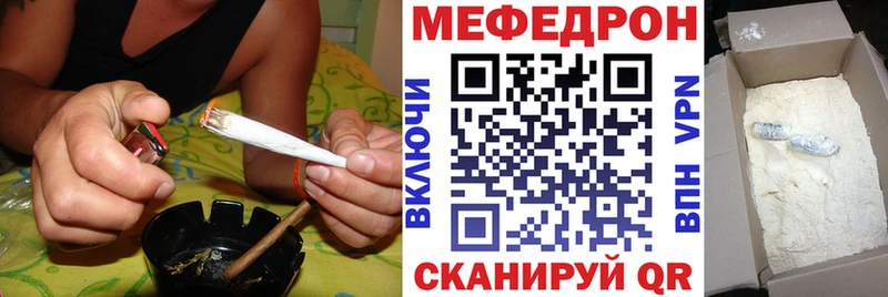 МЕФ 4 MMC  наркотики  Ялта 