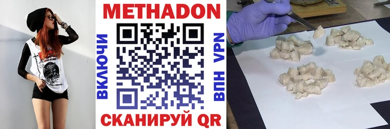 darknet телеграм  где продают наркотики  Ялта  Метадон methadone 