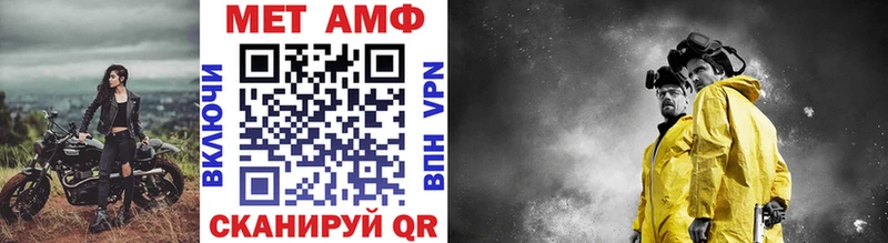 цена   hydra tor  Первитин витя  Ялта 