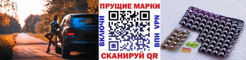 Наркотические марки 1,5мг  купить наркоту  Ялта 