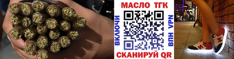 Дистиллят ТГК THC oil  цены   блэк спрут как войти  Ялта 